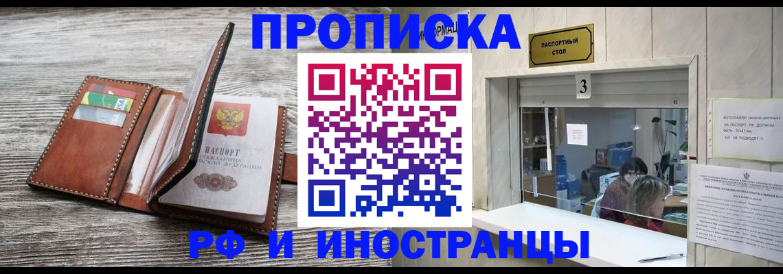 регистрация для школы в Аткарске